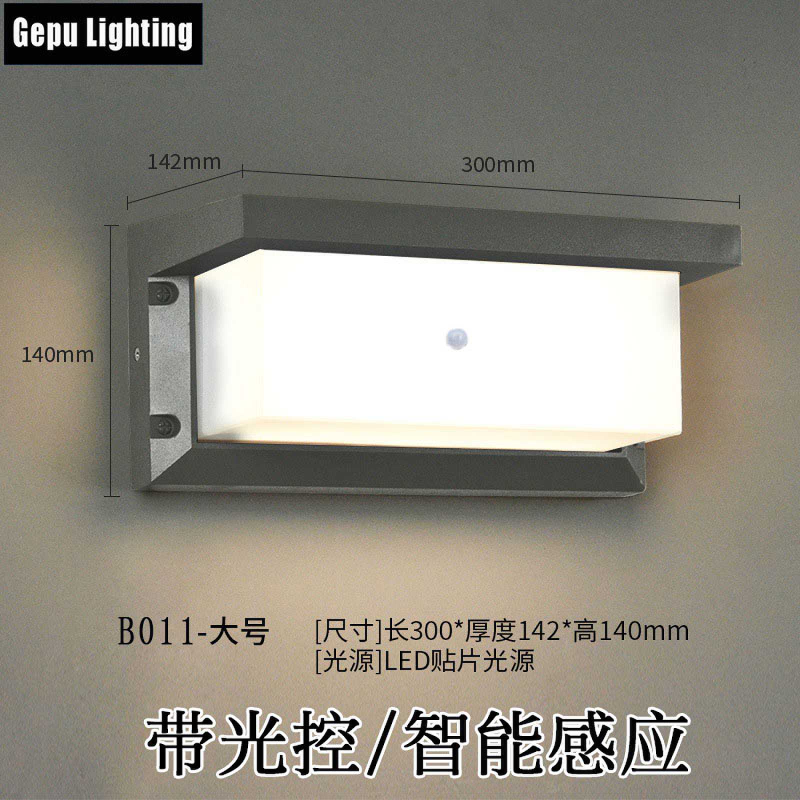 1led壁灯户外防潮室外防水墙面灯围墙庭院智能感应门前走廊阳台灯