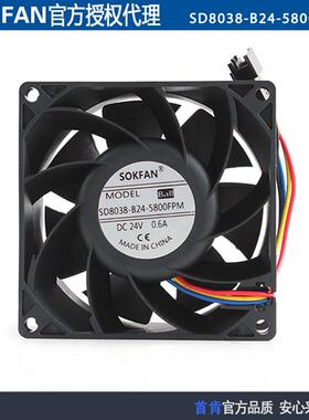 现货原装SD8038-B24-5800FPM 8038 24V 0.34A 8.16W 机柜散热风扇