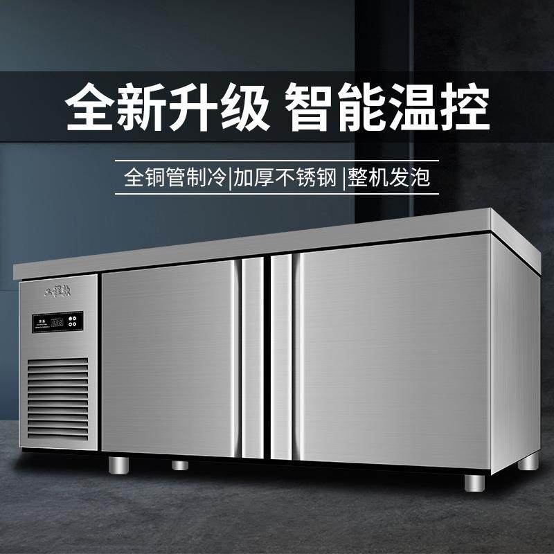 商用冷藏工作台冷冻保鲜平冷操作台双温厨房冰箱冰柜,电子元器件市场,其它元器件,淘宝优惠券,粉丝福利购,淘宝优惠卷