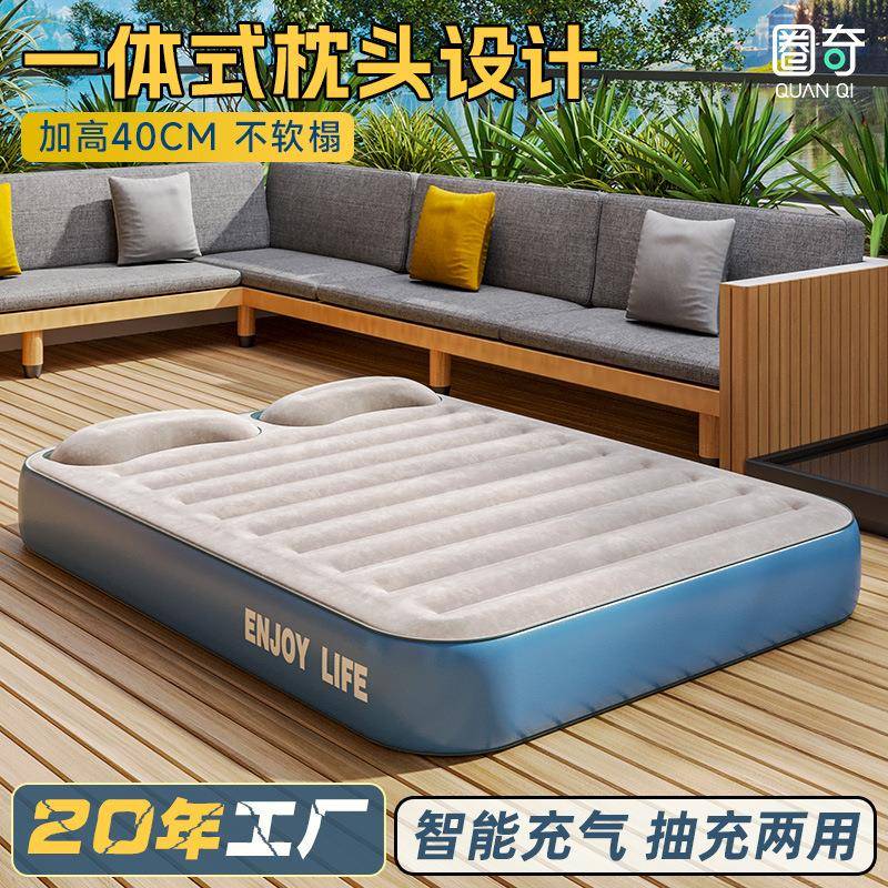 圈奇户外防潮充气床加高双人加厚充气床垫可折叠植绒全自动气垫床