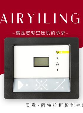 供应P1900520022控制器 空压机控制器配件电脑板 寿力空压机配件