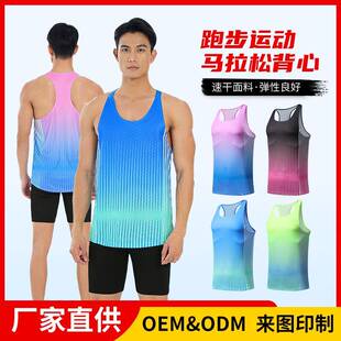 夏季新款数码印花马拉松速干运动背心男 无袖工字背跑步训练背心