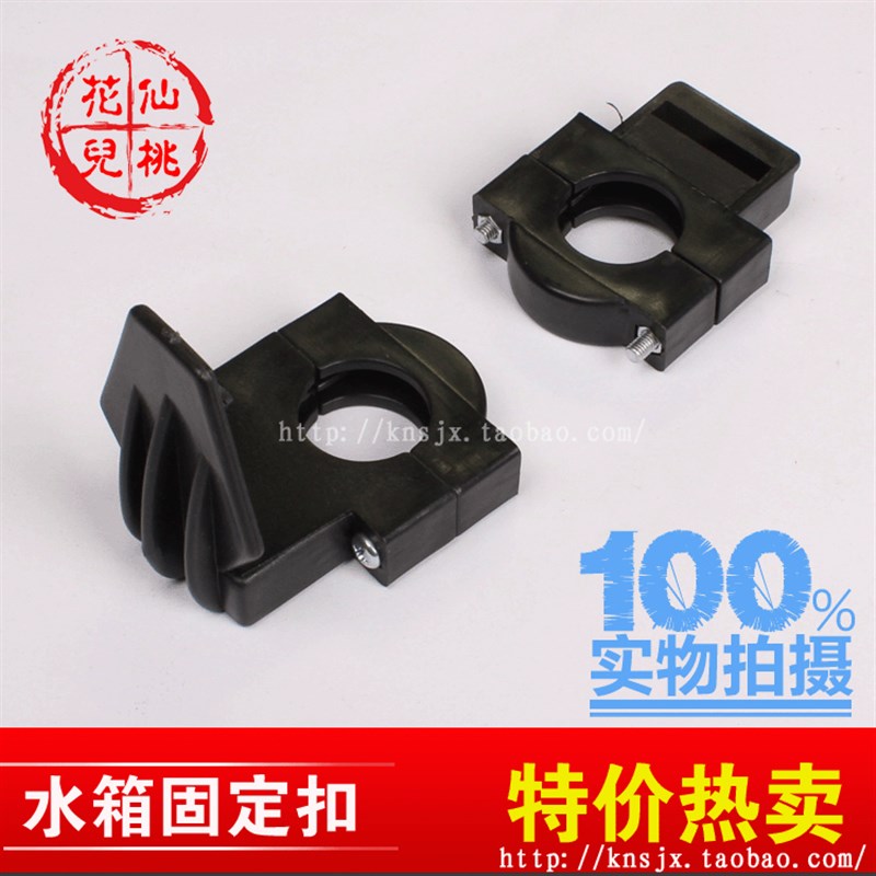 洁霸刷地机配件 超宝洗地机水箱固定扣超洁亮刷机水箱上下固定扣