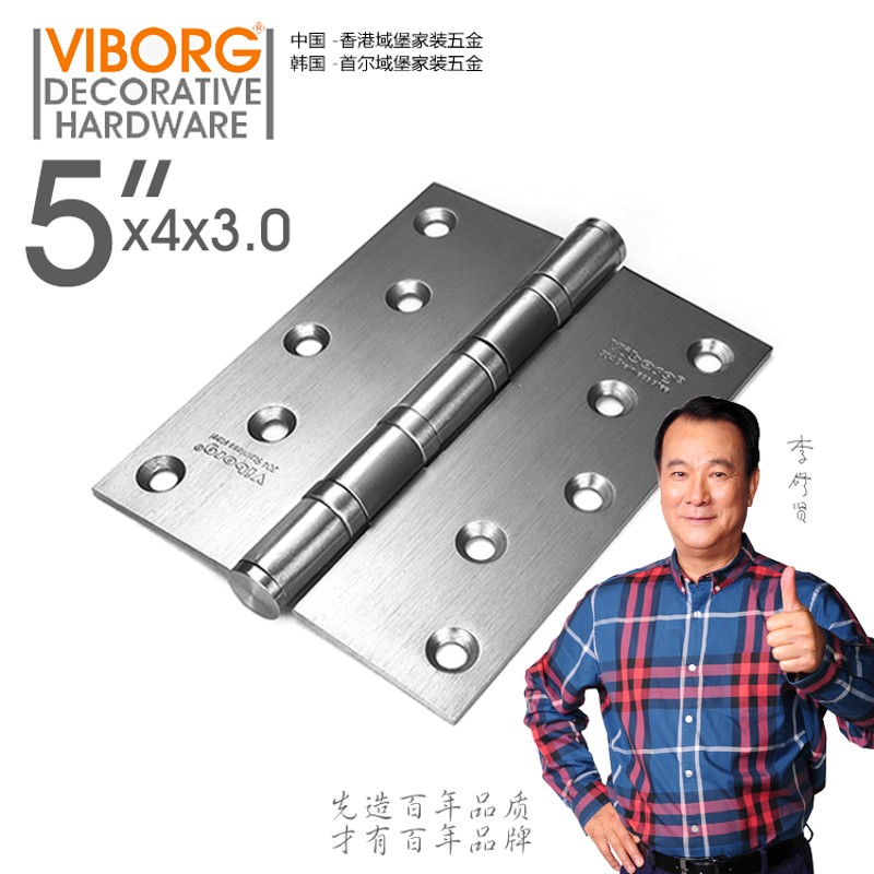 香港域堡4寸/5寸强悍进口304不锈钢房门合页静音轴承铰链厚S433