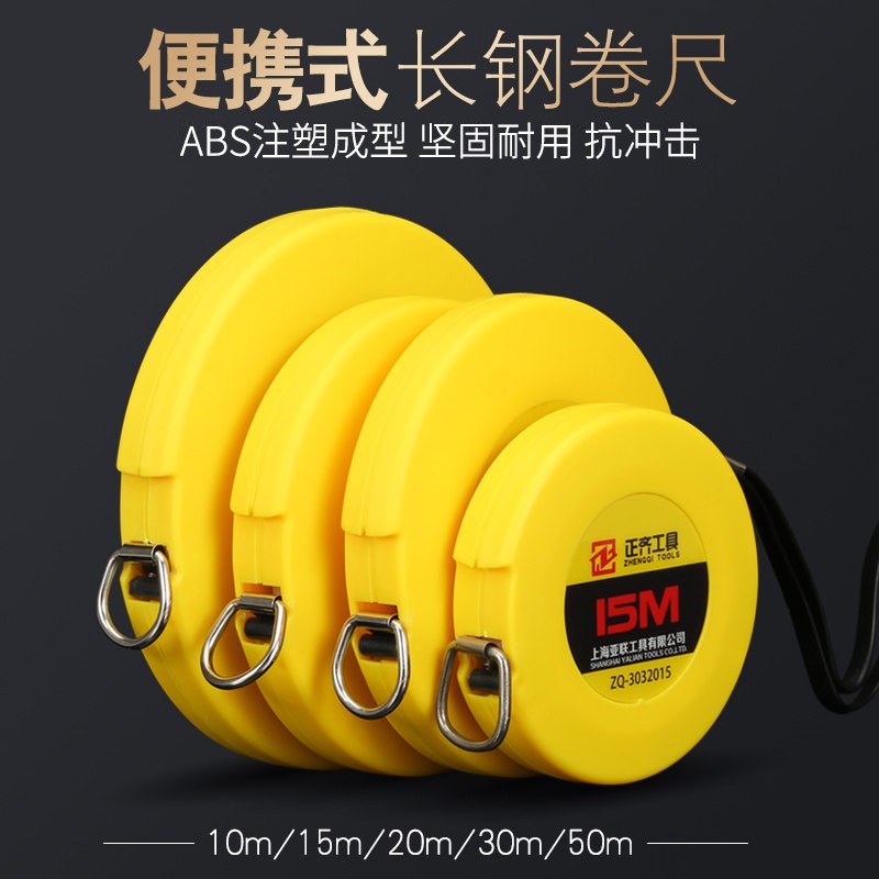 手提式钢卷尺30m皮尺软皮尺大卷尺50米100米耐磨工程测量尺皮卷尺