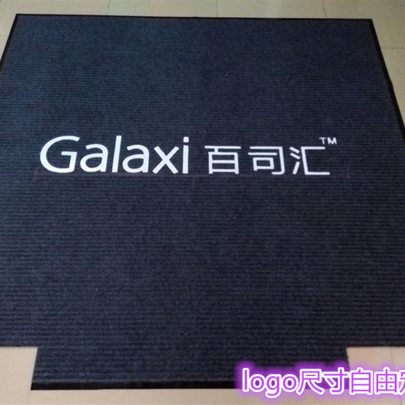 pvc胶底双条纹地垫 坑条纹地毯 浴室楼梯口走廊防滑吸水门垫