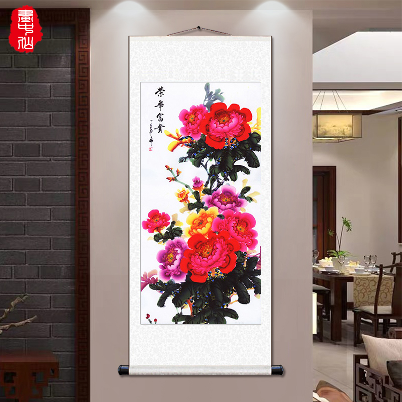 国画牡丹挂画花开富贵图水墨画中式招财玄关客厅装饰画丝绸卷轴画