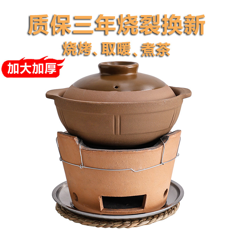 炭炉打边炉锅老式港式砂锅木炭炉商用火锅碳烤炉红泥炉子羊肉汤火