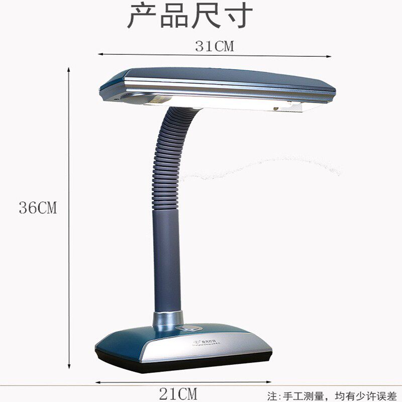 良亮荧光灯管式台灯护眼减蓝光学生卧室家用插电老式小孩学习台灯
