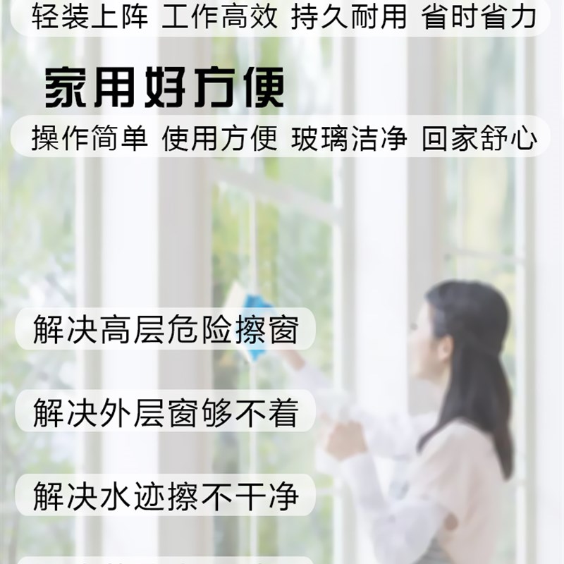 洁盟磁力双面擦玻璃神器高楼双层中空玻璃刮清洁工具强磁擦窗户器