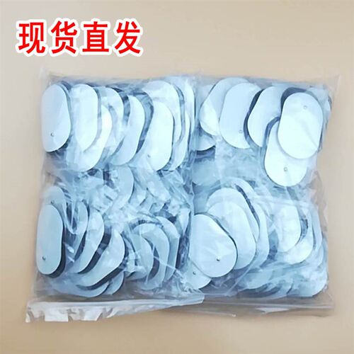 如新spa机 导线贴片配件导电贴康丽迷你按摩器电极片按摩贴贴片