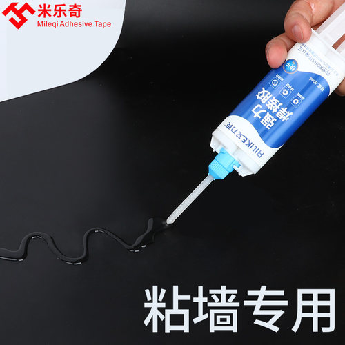 强力ab胶水粘金属陶瓷铁不锈钢玻璃大理石木头塑料瓷砖专用修补剂