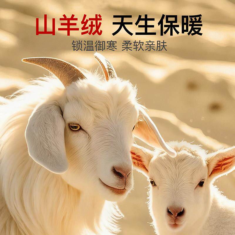 绒加长膝护盖关节保暖老寒腿009长筒套男羊士防寒加厚中老年女人