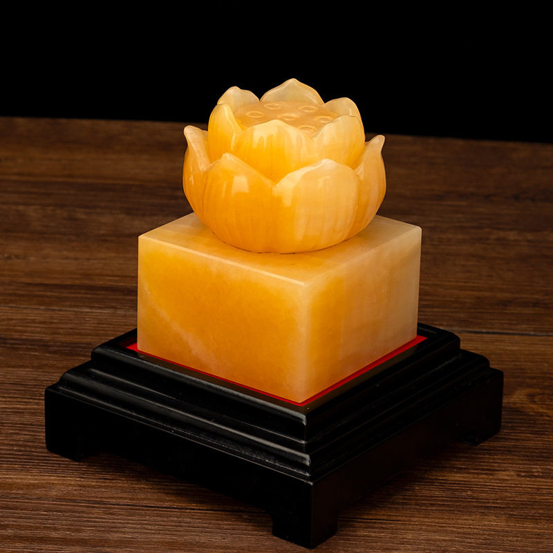 米黄玉莲花印刻字定制玉石印章摆件桌面客厅装饰工艺品款