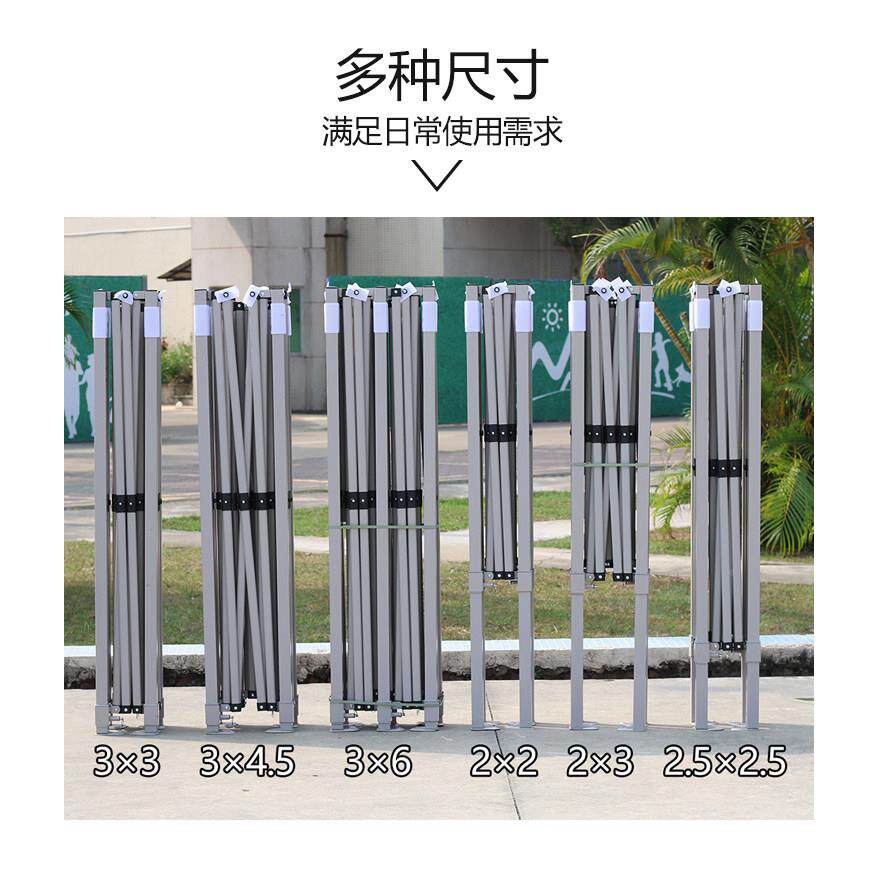 户四帐篷支架脚外伞帐篷雨棚遮阳棚支支撑架摆摊四角折叠架伸缩遮