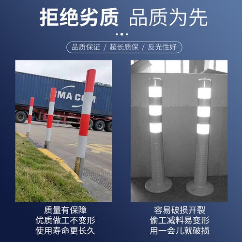 塑料加厚防护警示柱PU弹力柱隔离桩护栏交通设施路障锥反光防撞柱