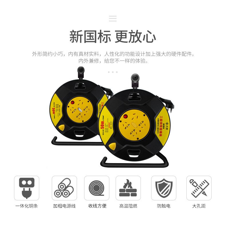 大智线盘移动电缆盘绕线盘线轴空盘卷线盘线缆盘拖线盘延长线插座