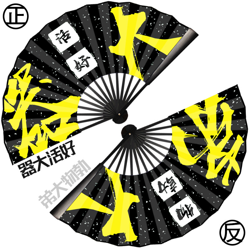 酒吧蹦迪男女国潮绢布折扇国风图案logo文字定制古风拍照摄影扇子图片