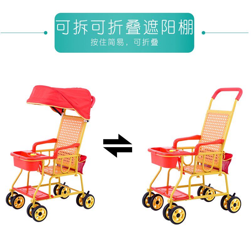 外婆桥仿藤婴儿推车宝宝竹腾椅儿童小孩轻便藤编夏季可坐藤椅推车