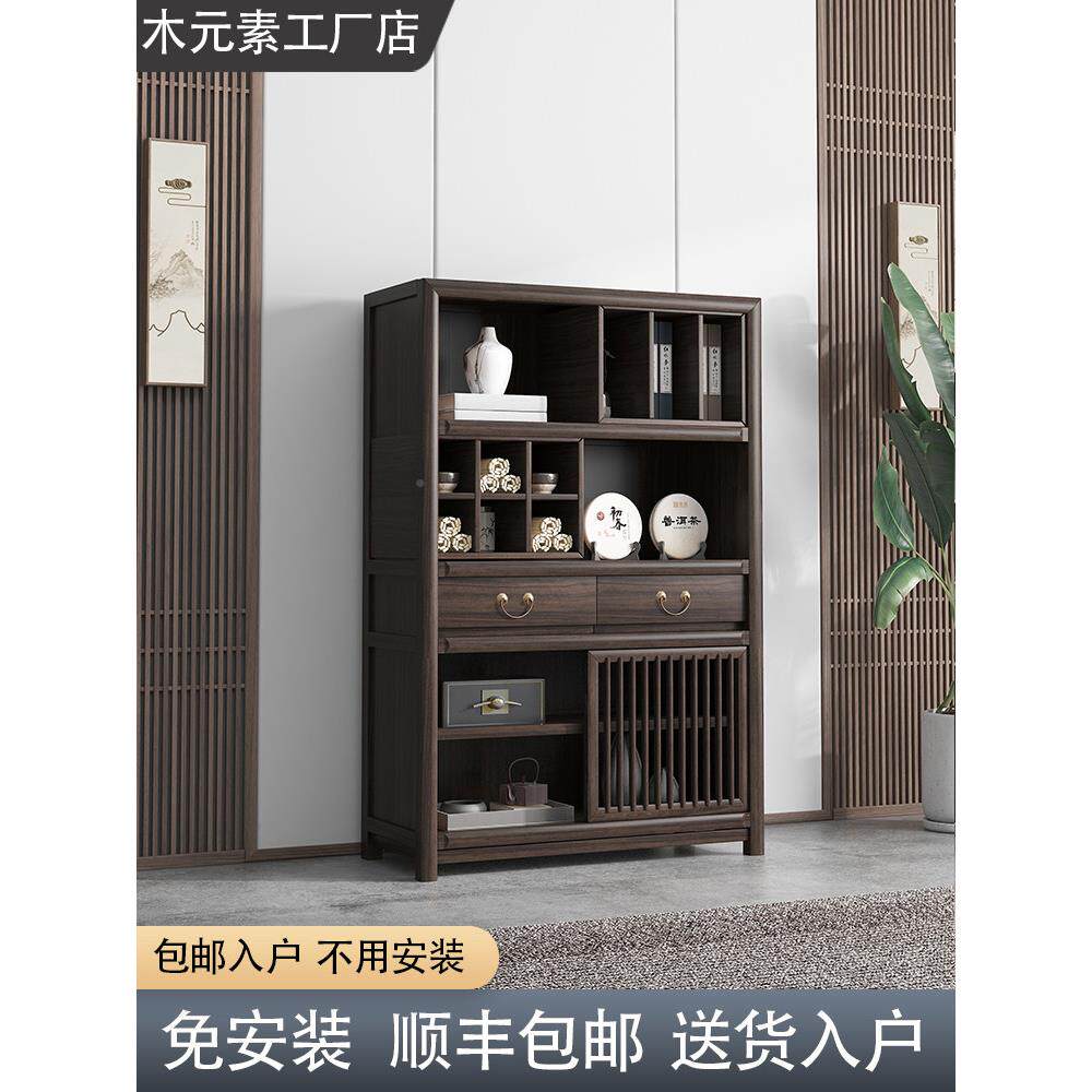 新中式餐具具柜立柜柜茶榆室家实995木黑胡桃木色简约茶禅意茶柜
