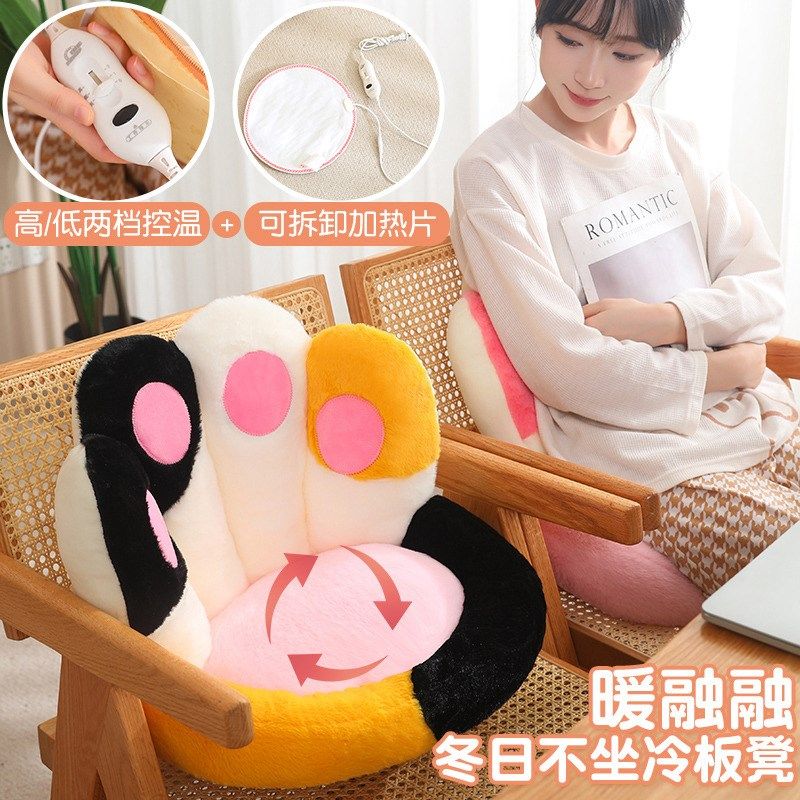 猫爪加热坐垫办公椅久坐护腰电热垫子靠垫靠背一体屁股垫椅子椅垫,居家布艺,椅垫,淘宝优惠券,粉丝福利购,淘宝优惠卷