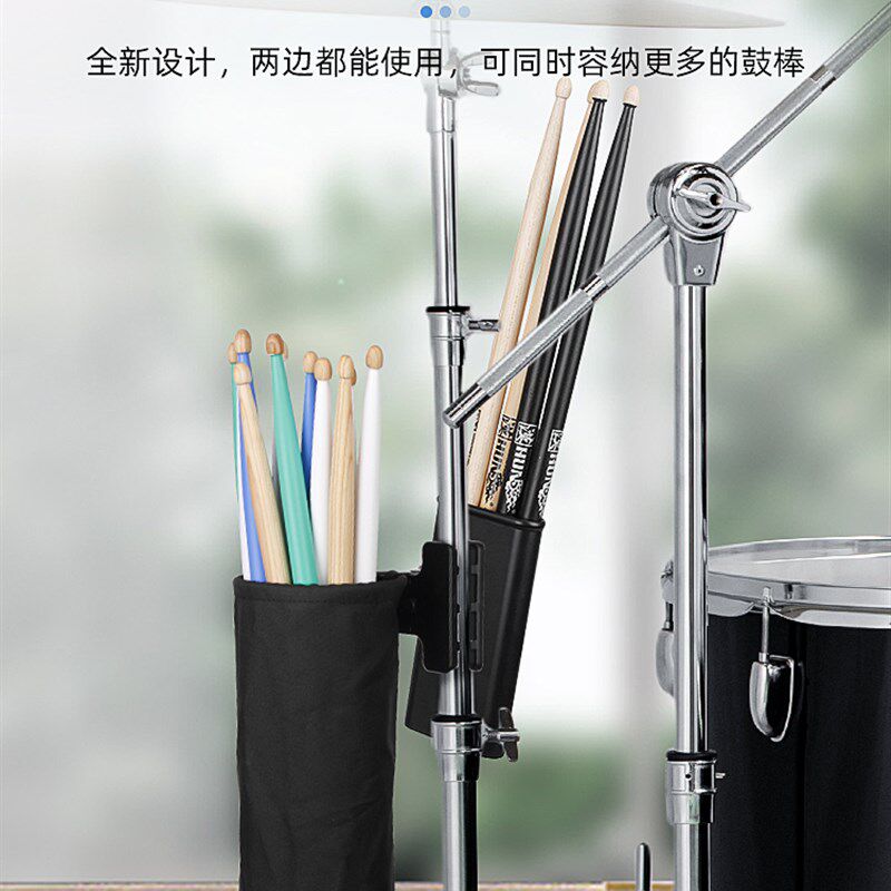 架子鼓鼓棒桶专用收纳袋棒包鼓棒专业套筒鼓槌袋鼓锤袋子鼓棍袋图片