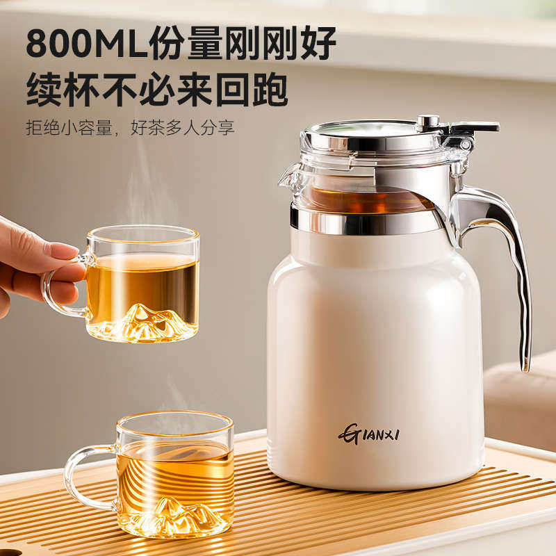 捷安玺不锈钢泡茶壶保温泡茶飘逸过滤2025杯套装壶新款家用单茶具