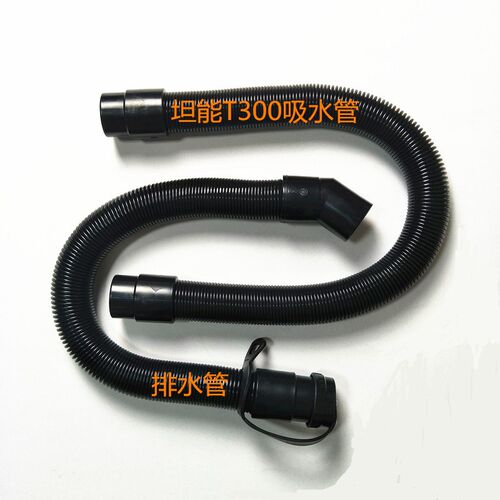 洗地机吸水管 排水管 吸污管排污管 伸缩管子进水放管子