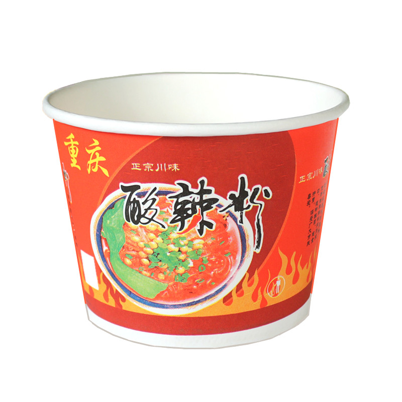 1号碗重庆酸辣粉碗打包盒餐盒一次性纸碗圆形加厚纸盒可带盖定制