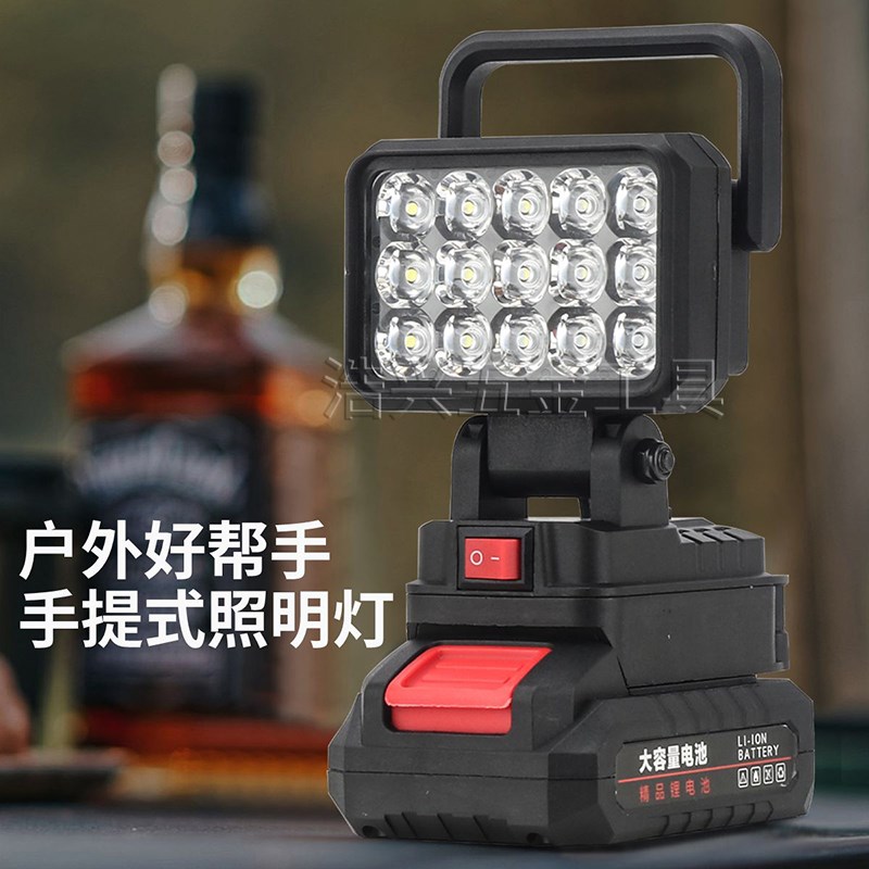 锂电池新款工作灯电动工具带USB锂电池LED应急强光照明灯超长续航