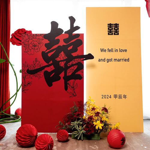 订婚宴kt板背景墙简约大气结婚布置喜字摆台背景板装饰家里定制