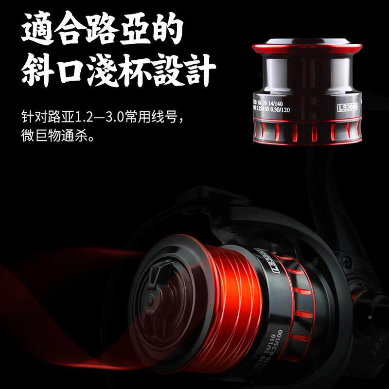 刃路亚卷线摇器微LK8860物专用路单双臂全金属斜口浅杯渔轮远池投