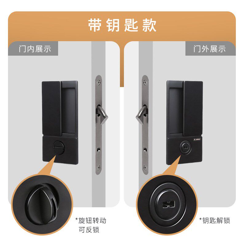 隐形移门锁推拉门锁钩锁卫生间浴室木门厨房趟门内嵌移门锁暗拉手
