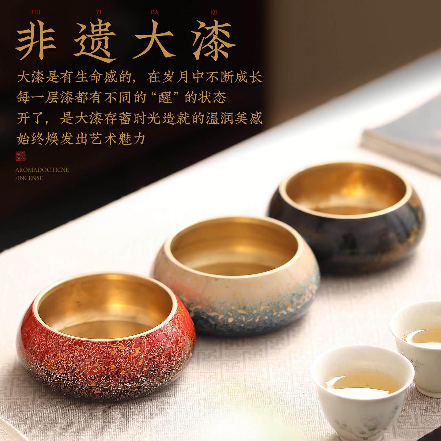 手工大漆香炉钵体茶道铜盘香炉炉家用炉室纯内檀香大漆钵体熏香炉
