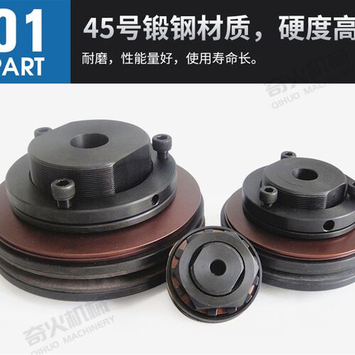 TL350扭力限制器500扭矩离合器配带链轮250摩擦式过载保护器200-2