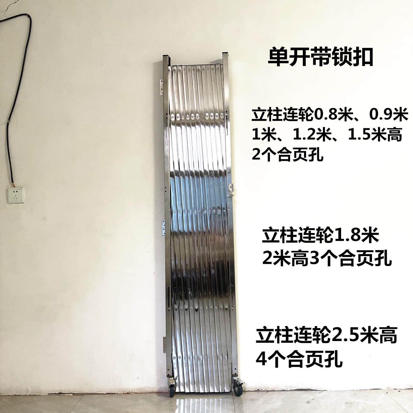 不锈钢伸缩门推拉门30*50\/1可移动折叠防护隔栏离栅安栏幼儿园围
