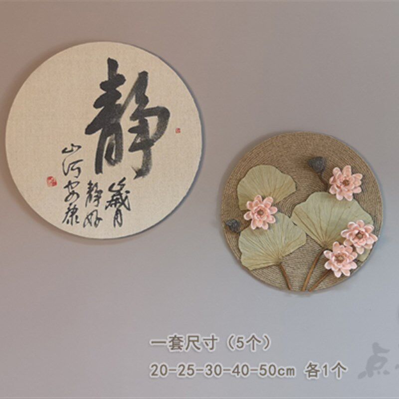 满月照青莲禅意睡莲新中式玄关墙面装饰复古怀旧民宿家居壁饰麻绳