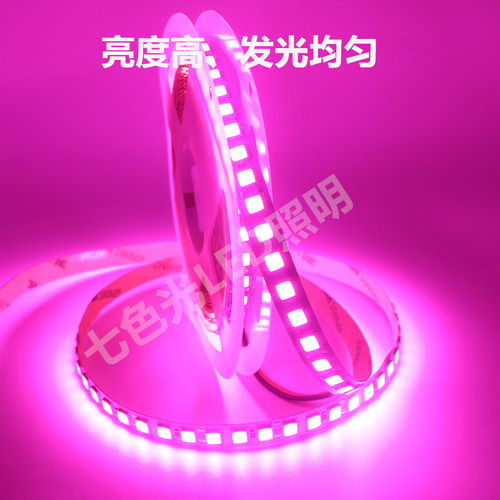 LED灯带5054超高亮120灯无频闪家用贴片滴胶白光套管防水室内装饰