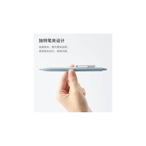KACO点途按动中性笔0.5黑芯小清新风 金属笔夹学生办公可定制LOGO