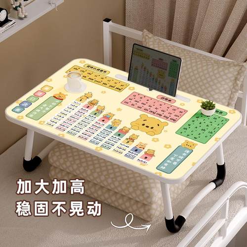 儿童学习桌小学生书桌写字作业桌床上小桌子可折叠卡通小桌板便携