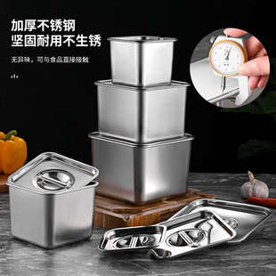 调料盒不锈钢装猪油辣椒带家用碗盆油罐油缸厨房方形容器油盖商用