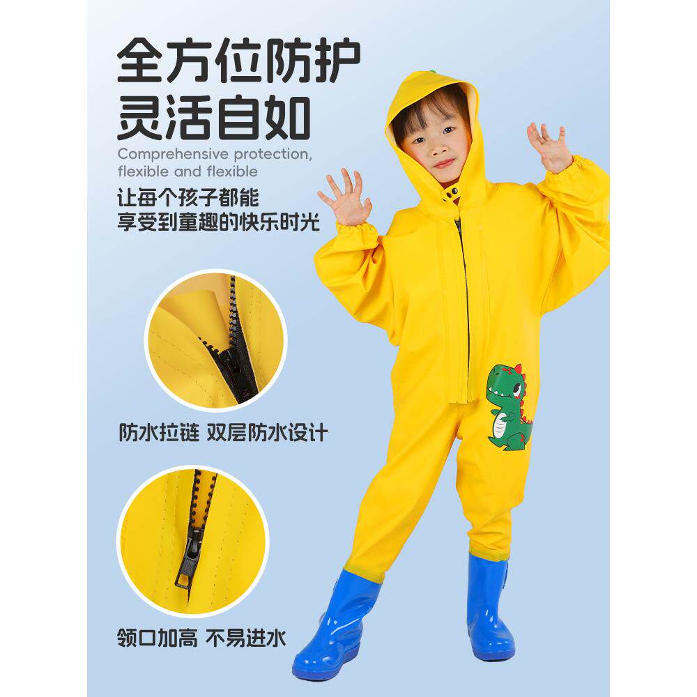 儿赶海全PQA防园身玩水连身下水裤童水雨衣雨靴一体衣服幼儿玩沙