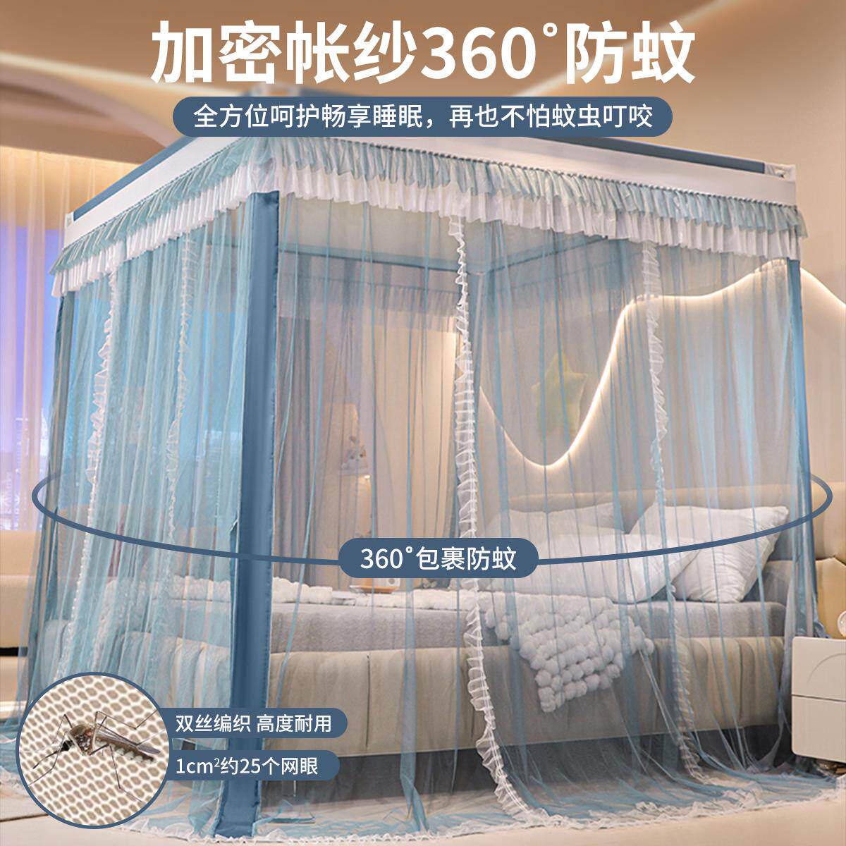 2025年新款落地蚊帐家用公主账床风1大幔宫廷床加厚卧室高级米8纹