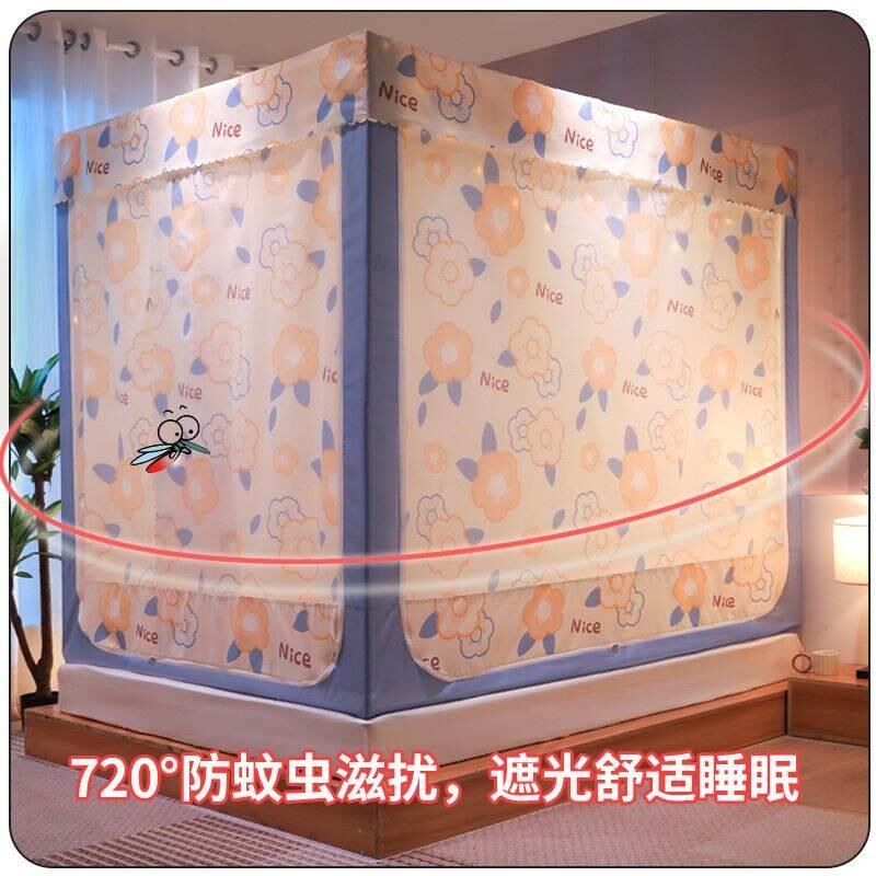 遮光床帘蚊帐家用卧室帘子幔摔帘防围挡蒙古包遮挡床儿童床布新款