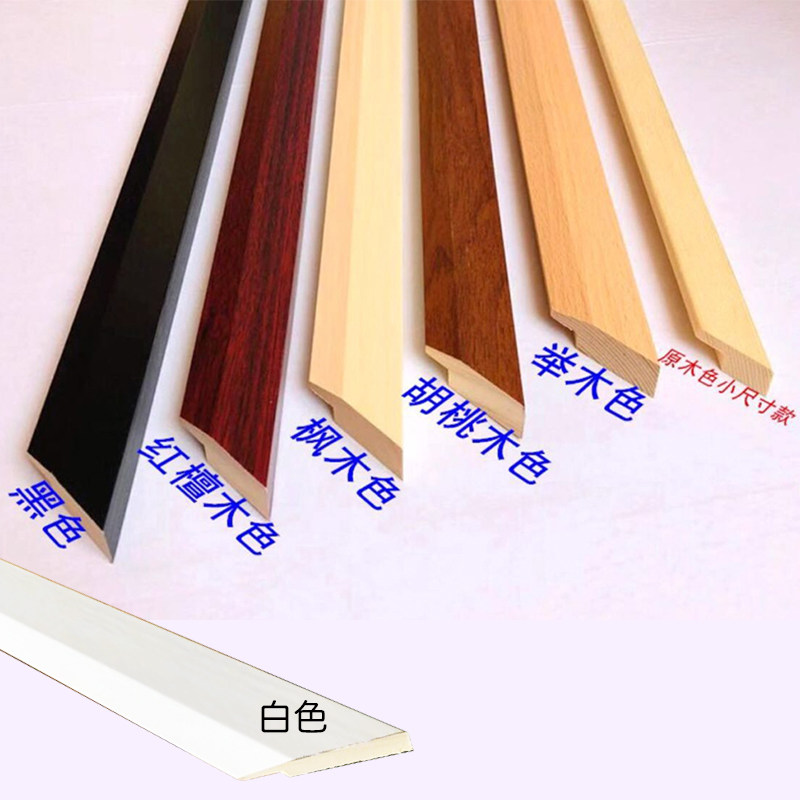 秋林进口章子松边框相框线条松木边软木边框板照片墙专用边框定制,基础建材,相框线条,淘宝优惠券,粉丝福利购,淘宝优惠卷