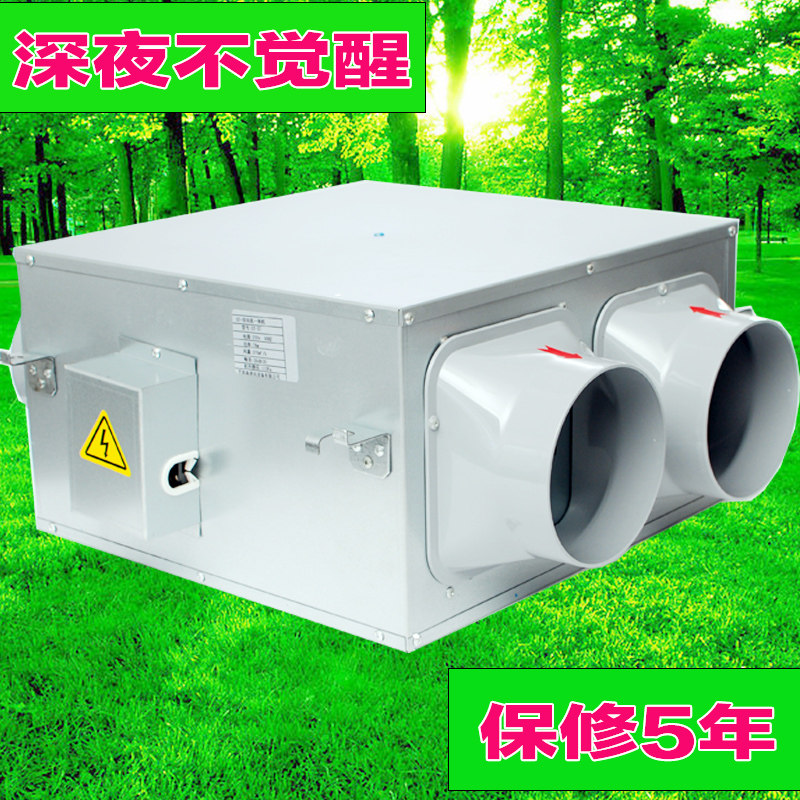 德备 室内中央新风系统 双向流新风机家用商用排风换气排送一体商