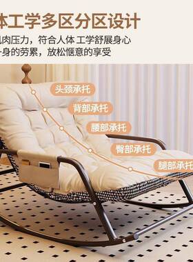 加加宽懒人椅双人摇摇成38564椅人阳台家居科大技布料摇椅摇躺可