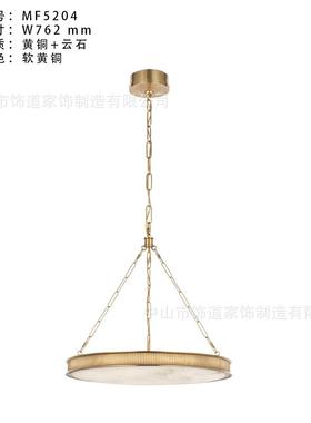 房PZR新V款C全铜云石吊灯高档公卧室寓客全铜灯家具店样板间书店