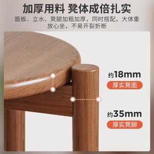 代实木凳子家用可方叠放圆凳客厅式 餐桌凳餐椅凳简EMI约现中板凳