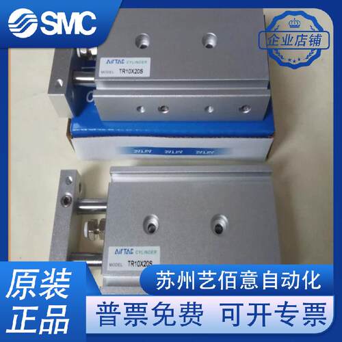 杆气缸TR3LRH2*10-20/30/40/50/6/75/10/125/1500/1双705/200S